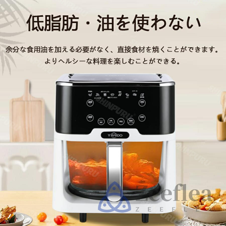 楽天市場】エアフライヤー ノンフライヤー 5L大容量 家庭用 自動回転