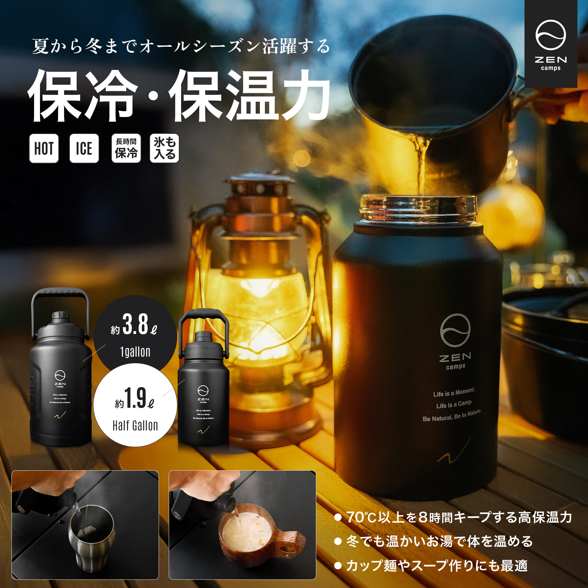 楽天市場】ZEN Camps アイスジャグ アイスコンテナ アイスボトル