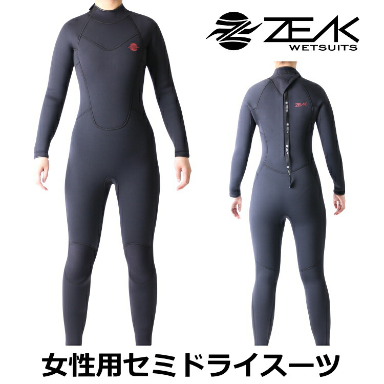 楽天市場】hurley ウェットスーツ セミドライの通販
