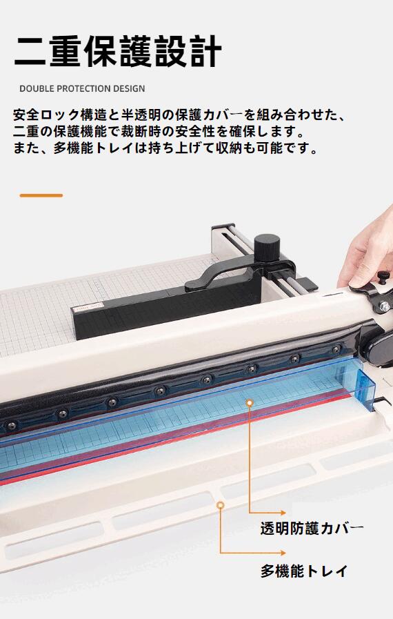 A4対応 手動裁断機 グリッド目盛り付き A4対応 手動裁断機 グリッド