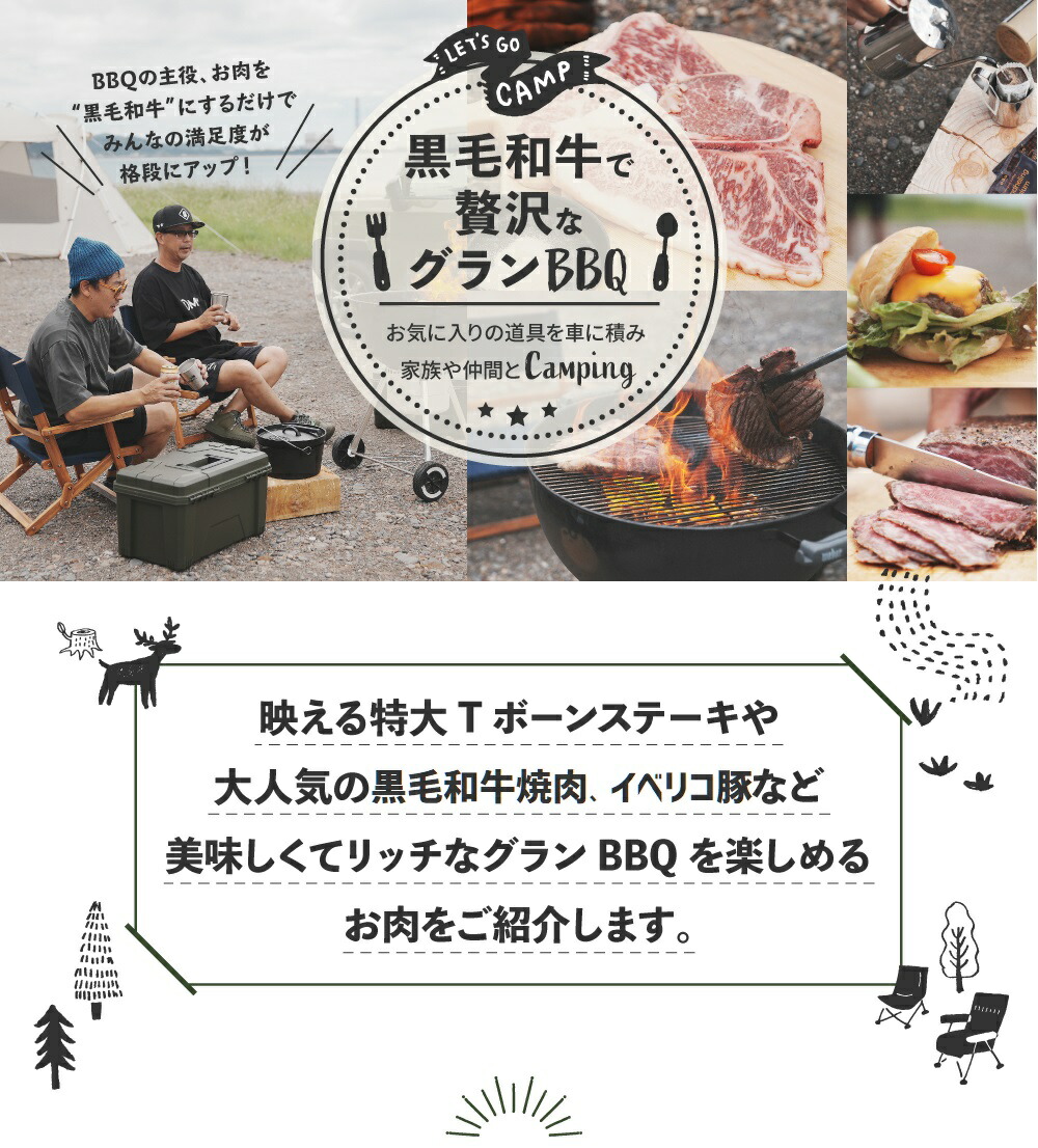 楽天市場 | 高級和牛専門店 セゾンブシェ - 高級黒毛和牛を卸価格で