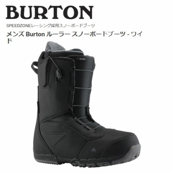楽天市場】【BURTON】バートン 2020/2021 メンズ Burton Ruler WIDE