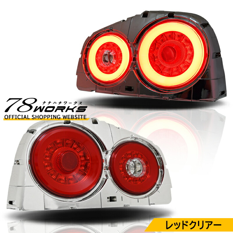 楽天市場】HR34 ER34 ENR34 BNR34 R34 スカイライン 2ドア ファイバー