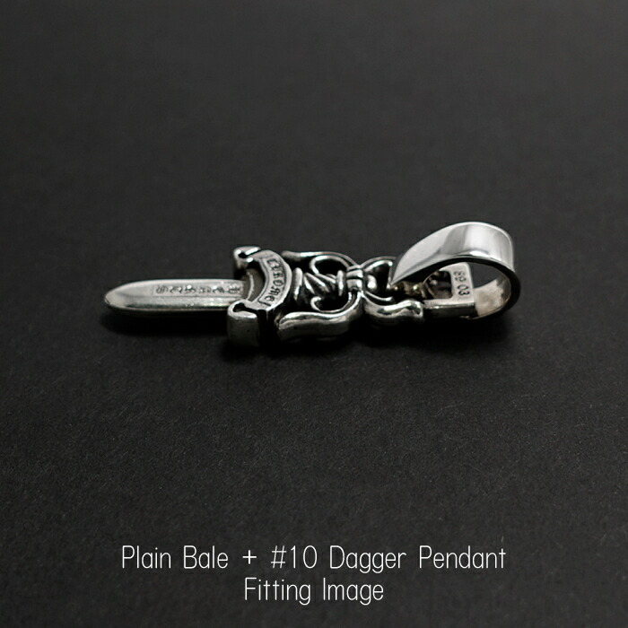 楽天市場】【CHROME HEARTS クロムハーツ】#10 Dagger Pendant ダガー