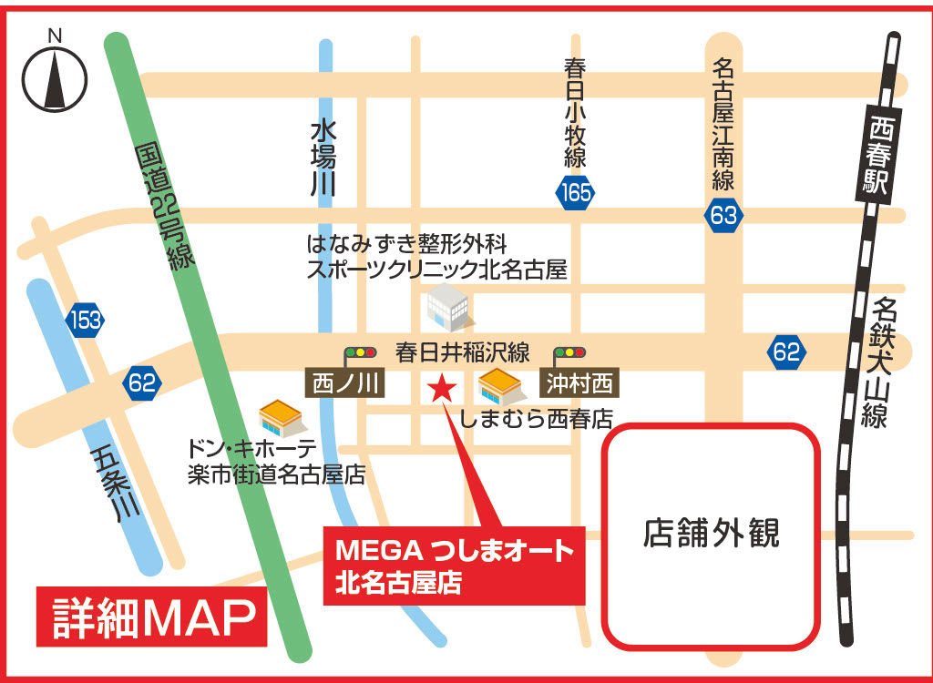 オフィシャルブログ｜軽自動車専門店つしまオート