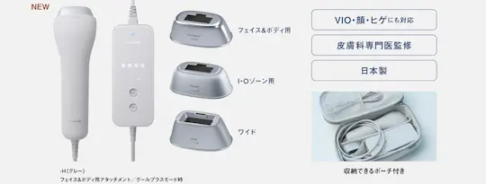 ES-WG0BとES-WG0Aの違いは？スムースエピの新旧はどっちが狙い目