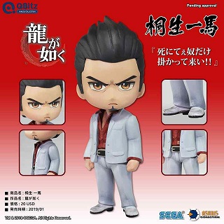Asmus Toys QB001 QB002 龍が如く 桐生一馬 真島吾郎 2体セット QBits