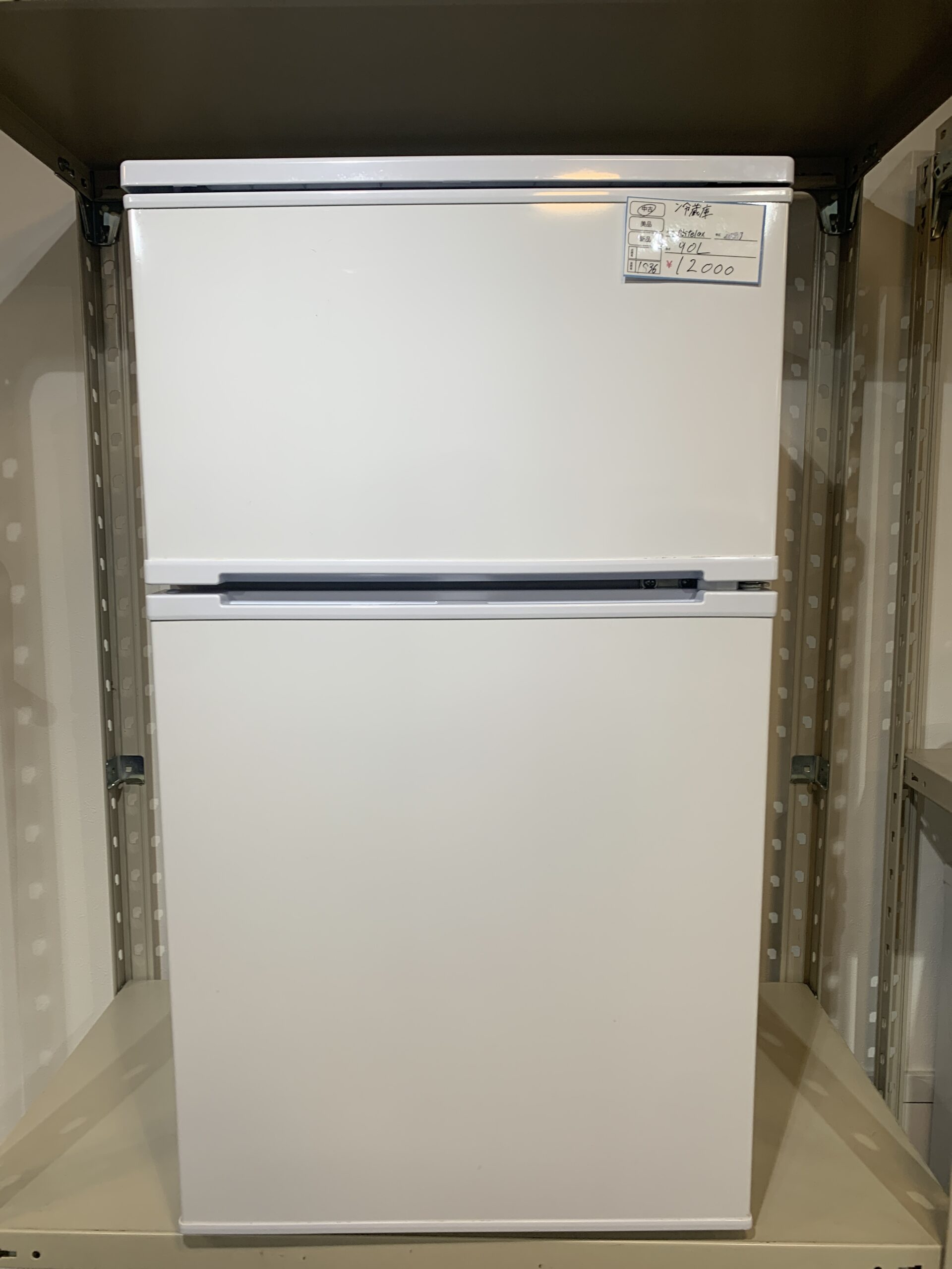 ハイセンス 2024年製 124L 冷蔵庫 HR-B12E4W 中古品販売 - 広島の総合