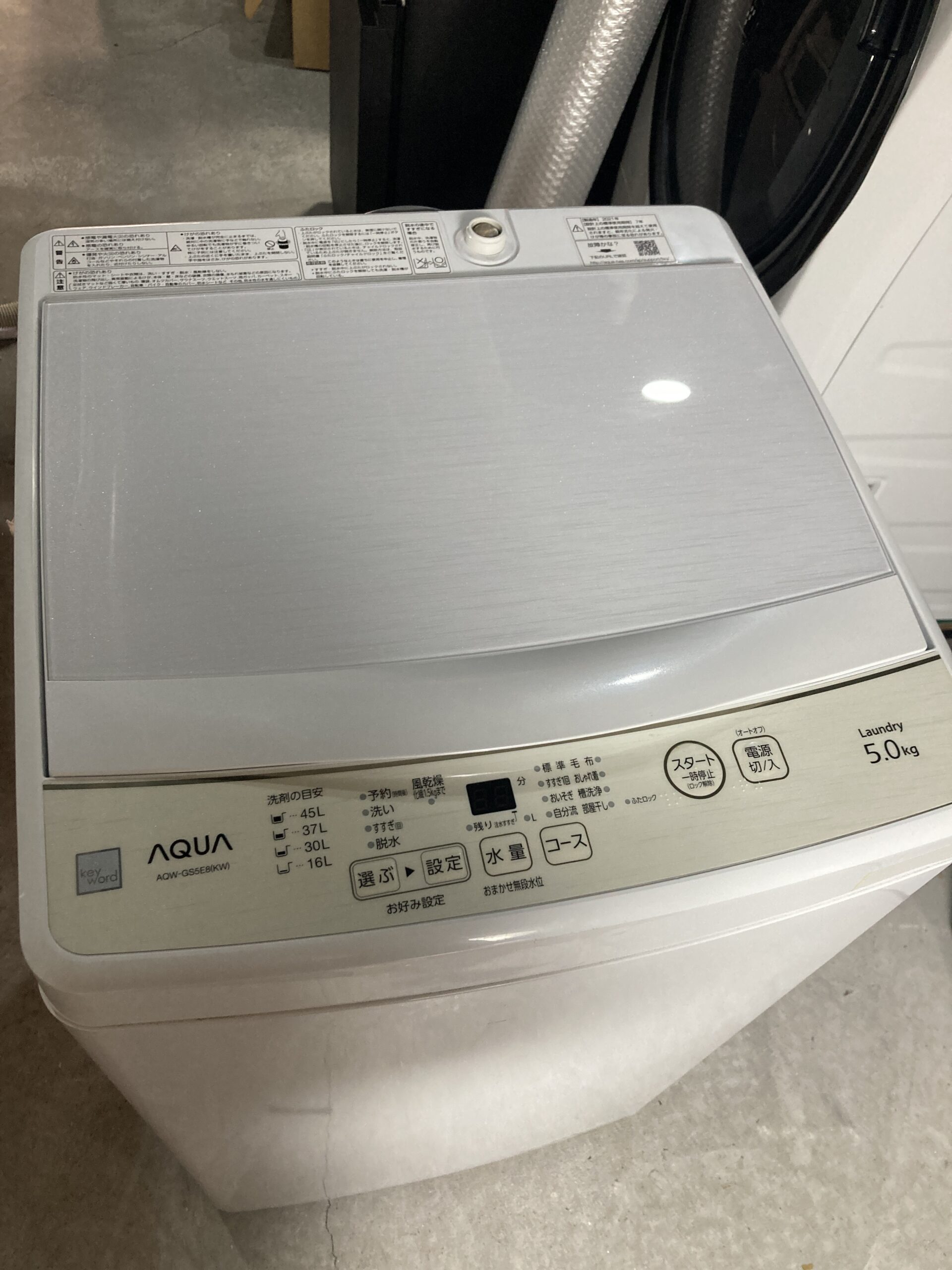 ニトリ 2025年製 6.0kg 洗濯機 中古品販売 - 広島の総合リサイクル