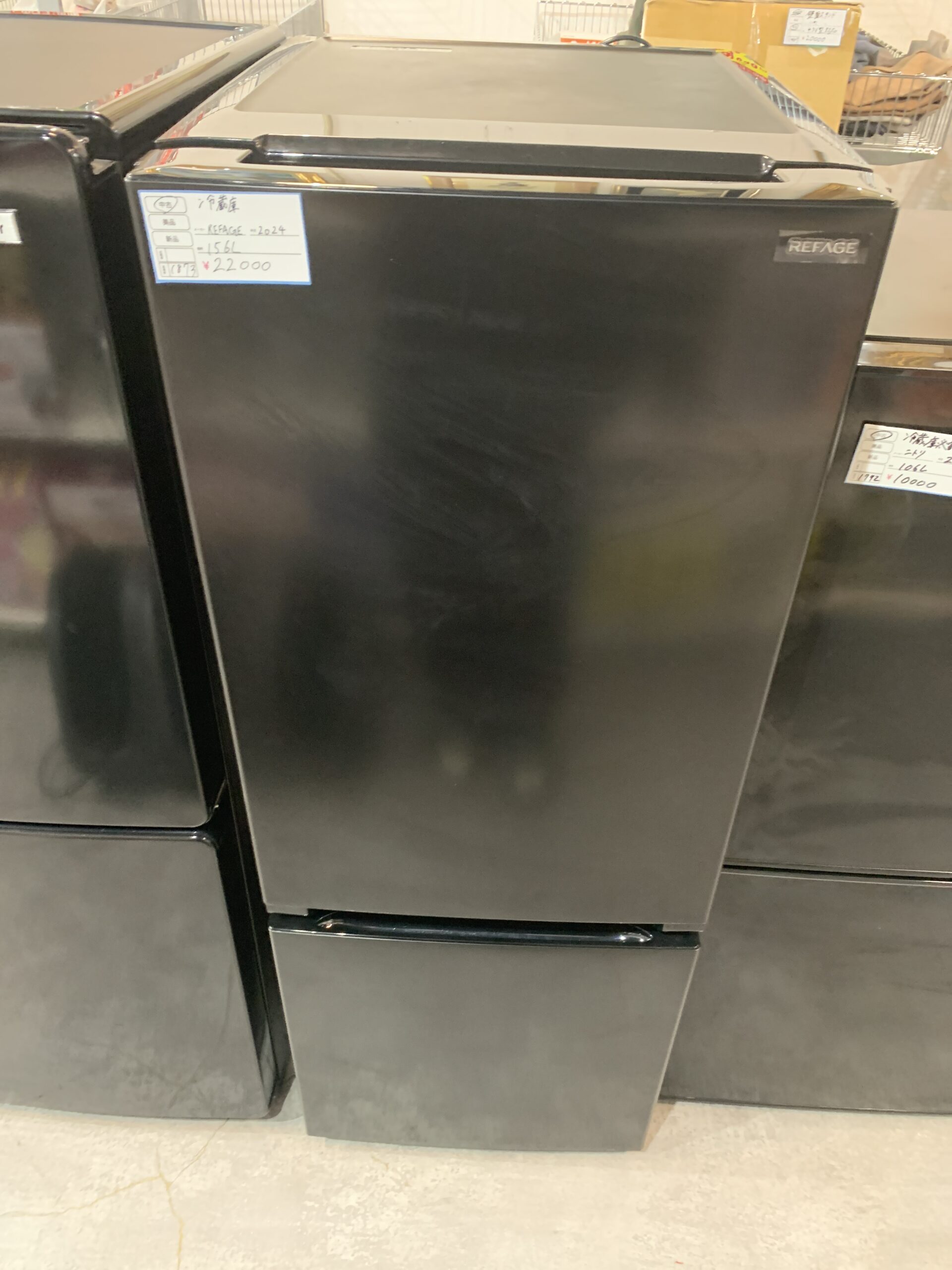 REFAGE 2024年製 156L 冷蔵庫 中古品販売 - 広島の総合リサイクル