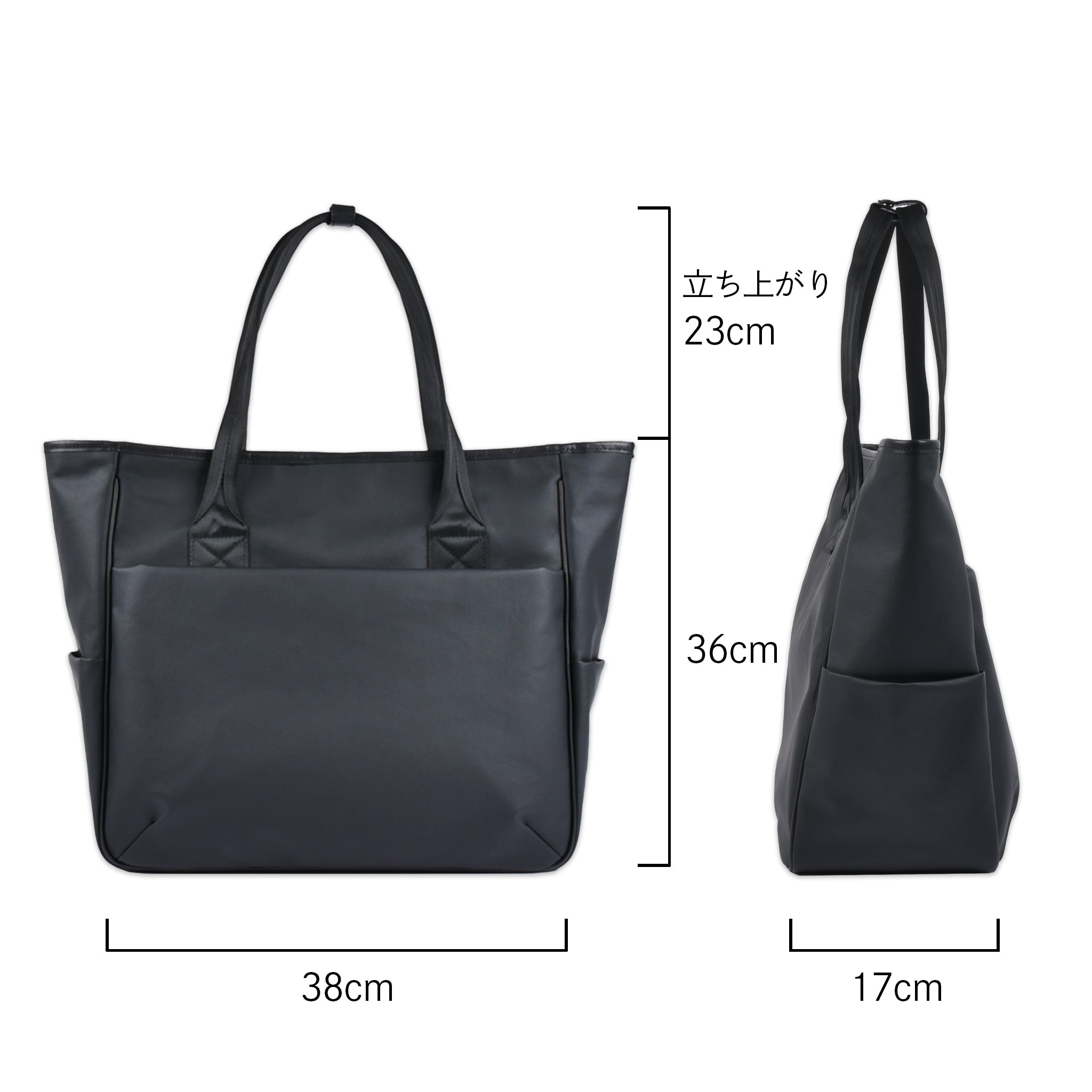 TOUGH BIG TOTE