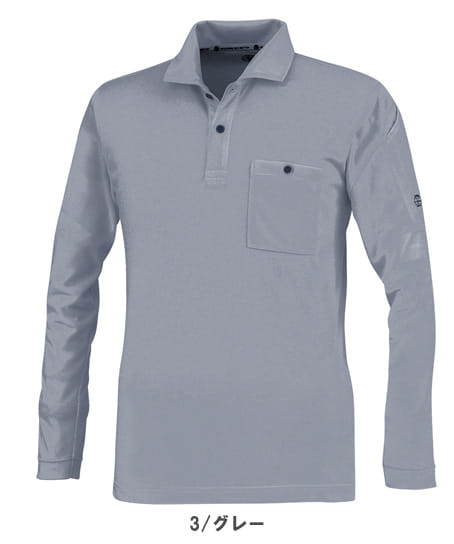 全5色】エコ長袖ポロシャツ（JIS帯電防止規格・吸汗速乾・男女兼用