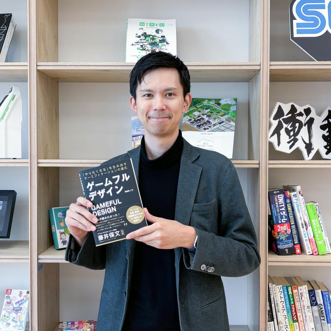 また使いたくなる“を生み出す「ゲームフルデザイン」の極意 セガ
