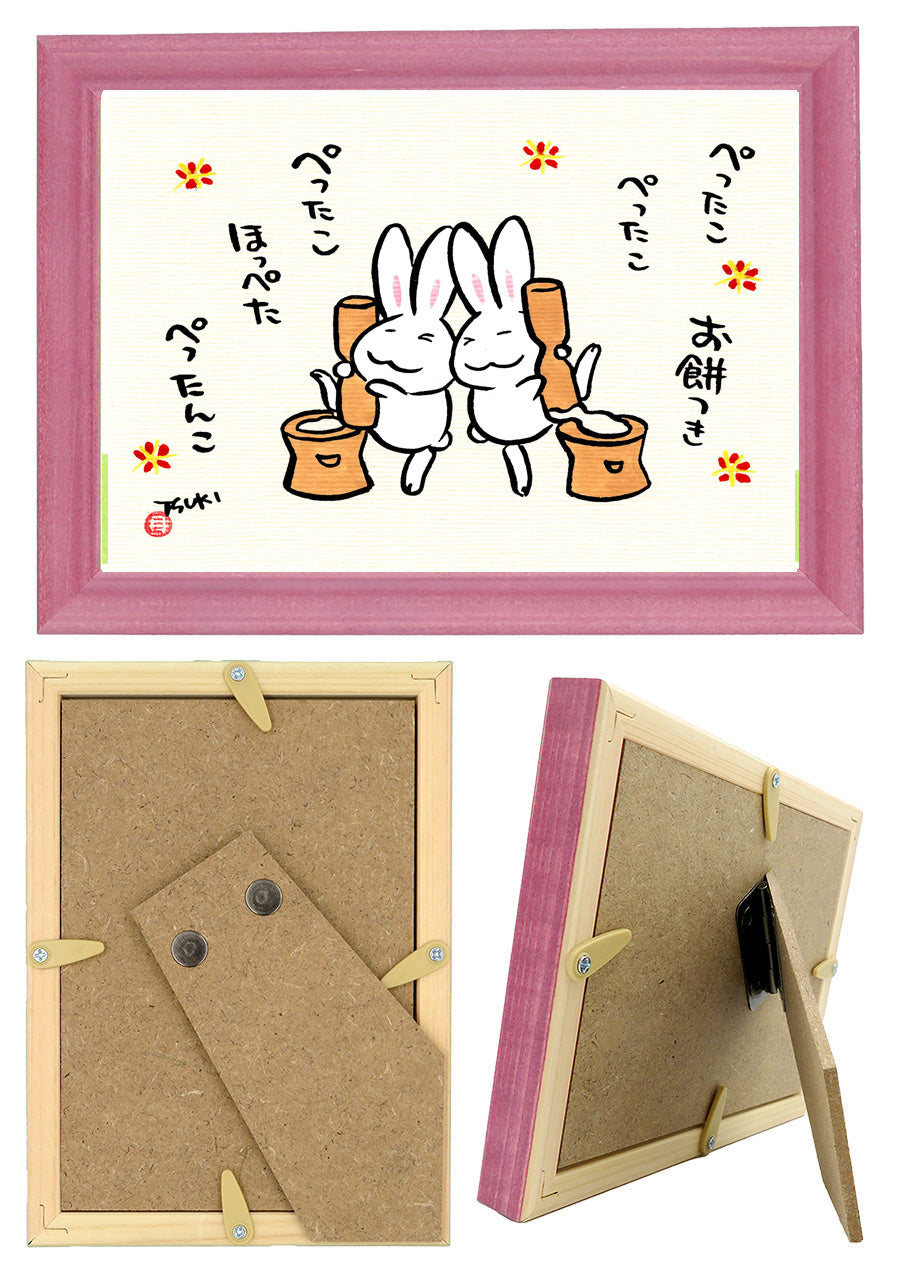 高山うさぎ舎 [うさぎと暮らしの雑貨]
