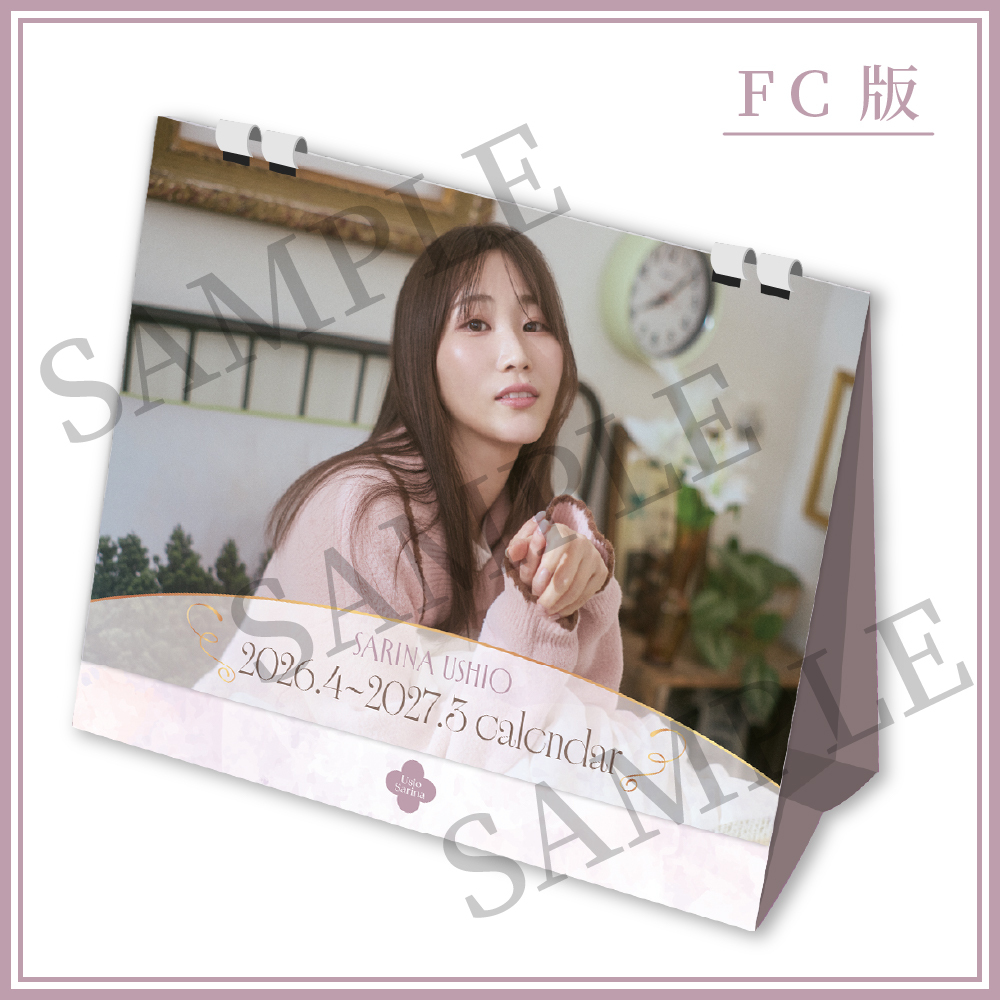 潮紗理菜 Official Store