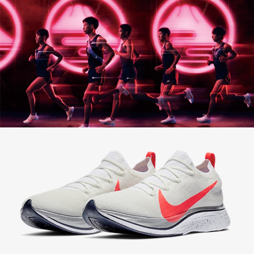 NIKE】12月20日（木）発売予定 ZOOM VAPORFLY 4% FLYKNIT 新色”EKIDEN