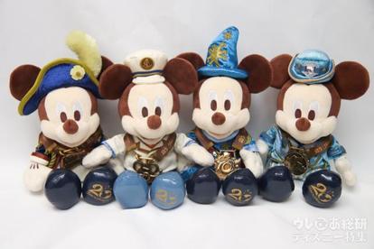 レトロ可愛い!【東京ディズニーシー20周年】ミッキーぬいぐるみ「全4