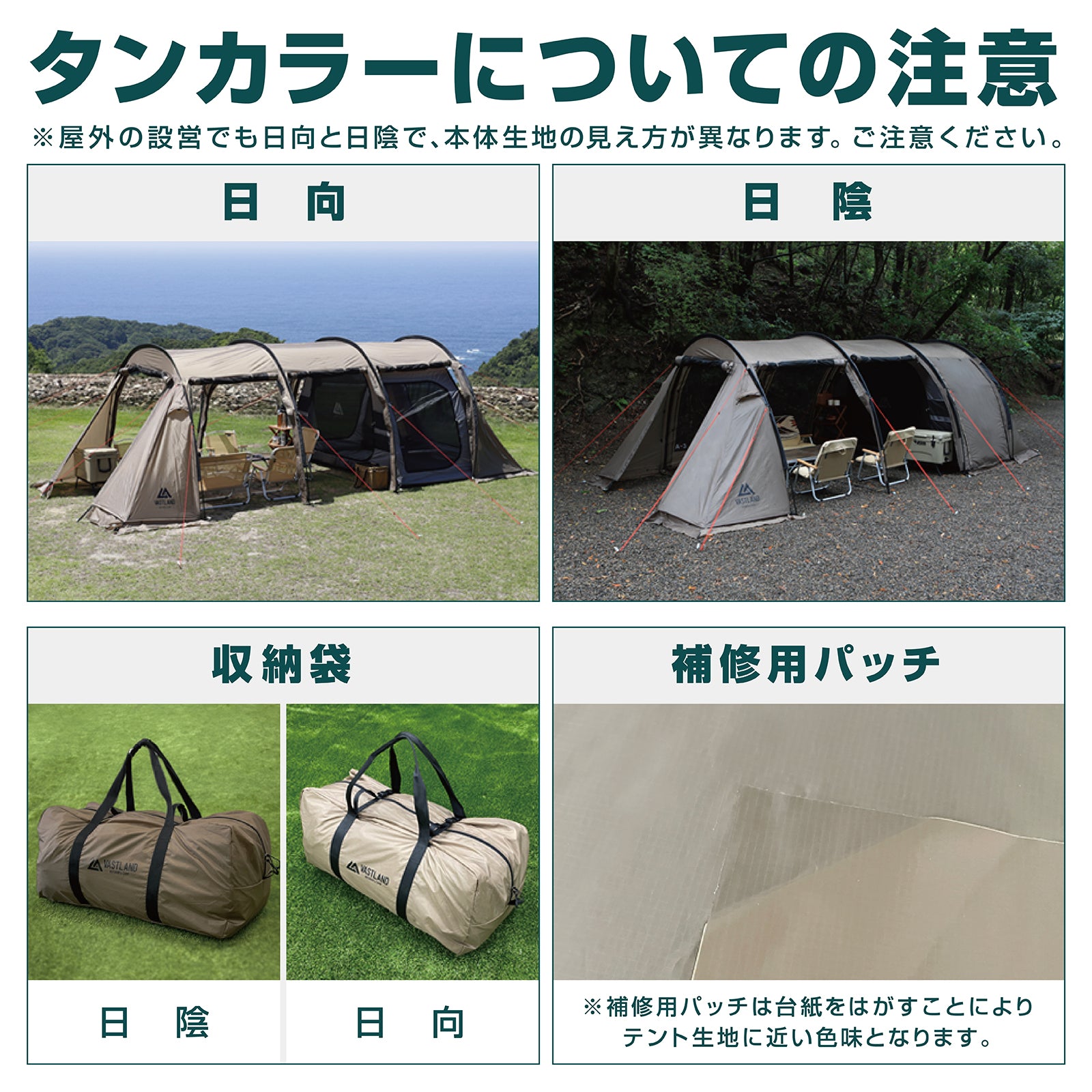 トンネルテント M（5人用） | キャンプ用品・テントの通販ならVASTLAND