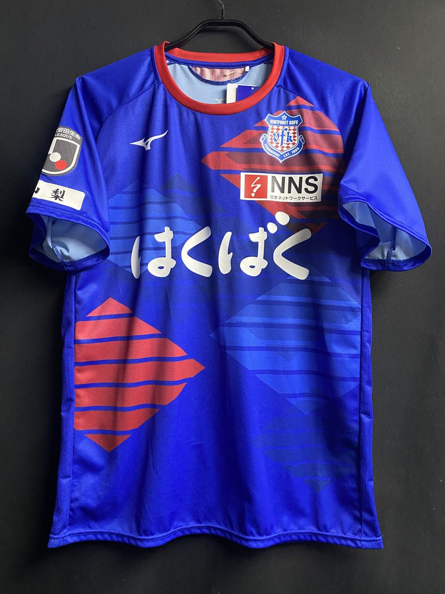 ヴァンフォーレ甲府 – Vintage Sports Football Store
