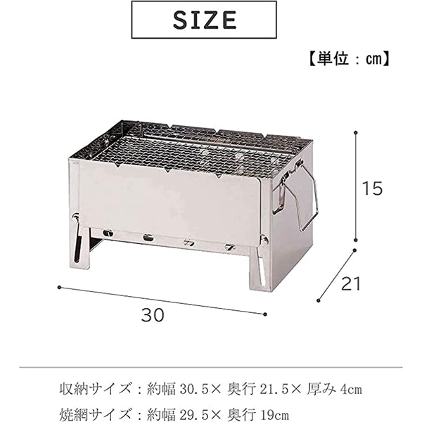 在庫限り】【WEB限定】武田コーポレーション BBQ・焼肉・グリル