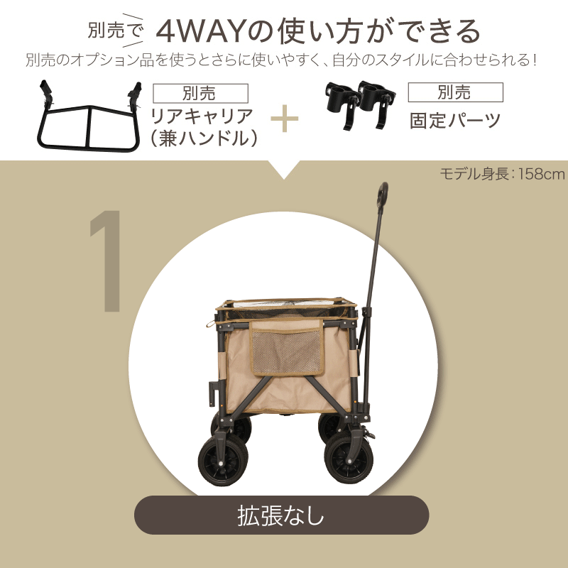 年に一度の総決算セールFINAL！】 ライシン アウトドアワゴン E