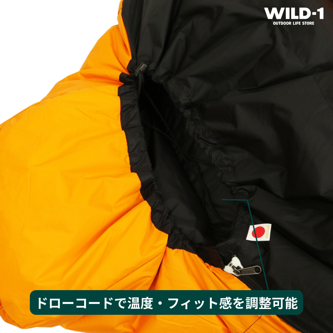 WILD-1別注 お買得品】 ナンガ (NANGA) オーロラテックス 600 GMT/GMT