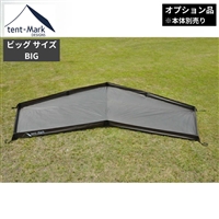 スペシャルディスカウント 】 テンマクデザイン サーカス TC BIG