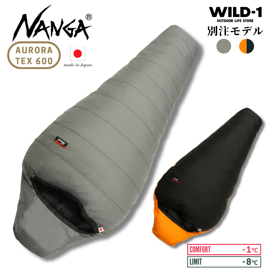 WILD-1別注 お買得品】 ナンガ (NANGA) オーロラテックス 600 GMT/GMT