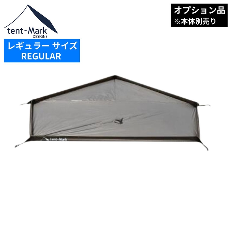 テンマクデザイン サーカス グランドシート ハーフ: キャンプ