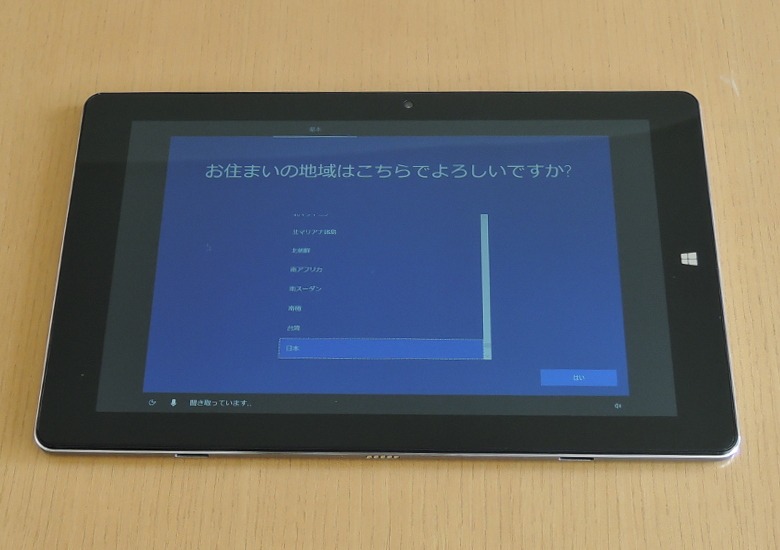 CHUWI Hi10 X（NEW VERSION）レビュー － 10.1インチのWindows