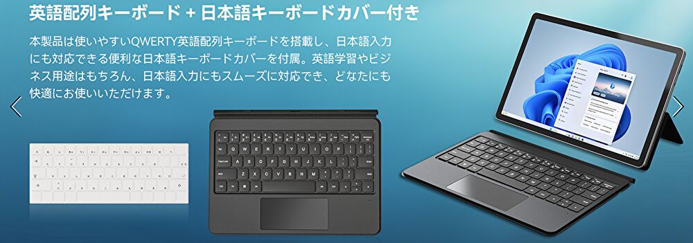 BNCF、Windows 11 タブレットのスペック。Twin Lake N150、フル機能の