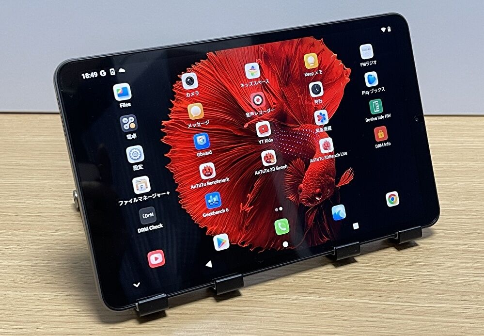 Alldocube iPlay 50 Mini 実機レビュー、約13千円で AnTuTu スコア 約