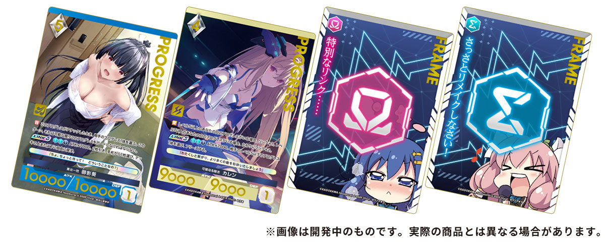 商品情報】アンジュ・ユナイト ブリリアントパック Vol.6 | お知らせ