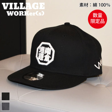 VILLAGE WORKer(s)] NEW ERA 湘南鎌倉 キャップ（スナップバック）