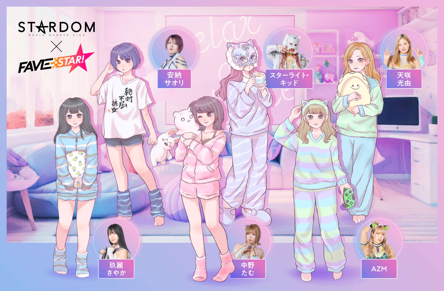 コラボ商品】STARDOM×FAVESTAR!による、ルームウェア姿の選手描き