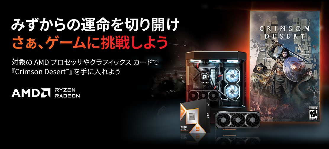 AMD Ryzen 7 9800X3D W/O Cooler (8C/16T、4.7Ghz(最大5.2)、120W、L2+