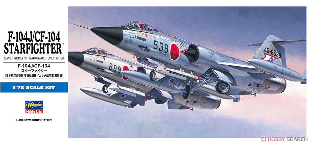 F-104J/CF-104 スターファイター(航空自衛隊/カナダ空軍) (プラモデル