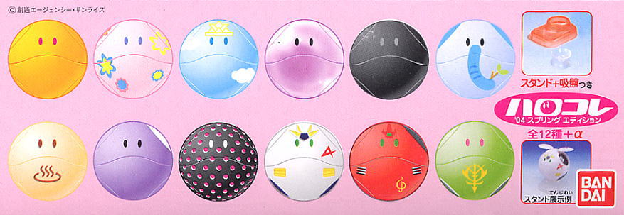 ハロコレ `04スプリングエディション 12個セット(完成品) - ホビー