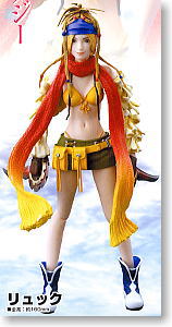 リュック(完成品) - ホビーサーチ フィギュア