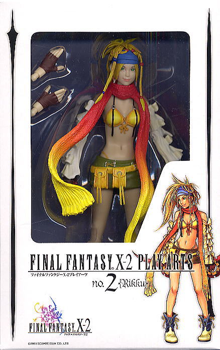 リュック(完成品) - ホビーサーチ フィギュア