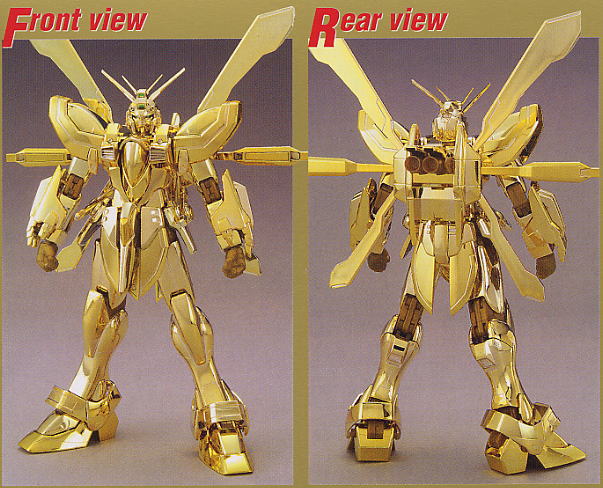 GF13-017NJ II ハイパーモード ゴッドガンダム(MG) (ガンプラ