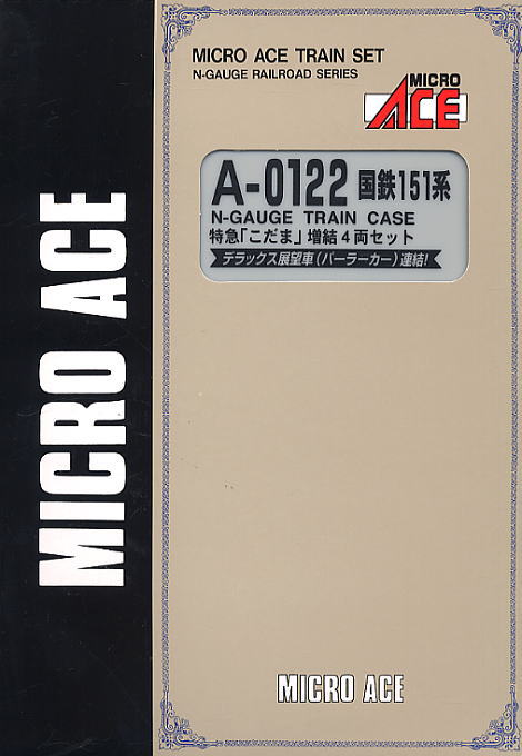 国鉄 151系 特急「こだま」 (増結・4両セット) (鉄道模型) - ホビー