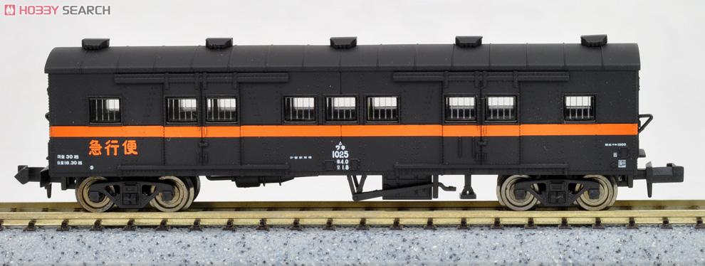 EH10-51 + ワキ1000 + ワムフ100 急行便 (8両セット) (鉄道模型