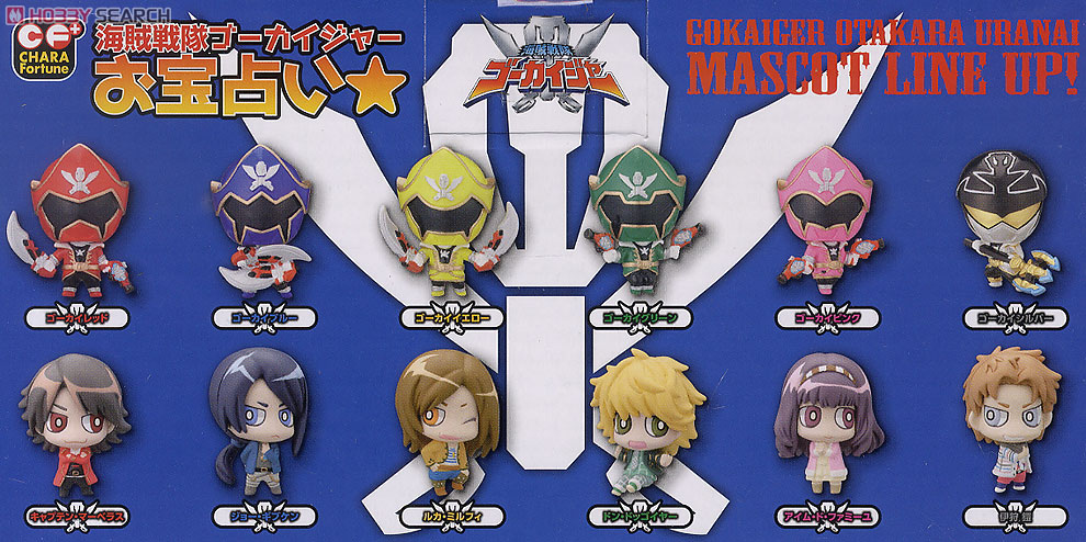 キャラフォーチュンプラスシリーズ 海賊戦隊ゴーカイジャー お宝占い