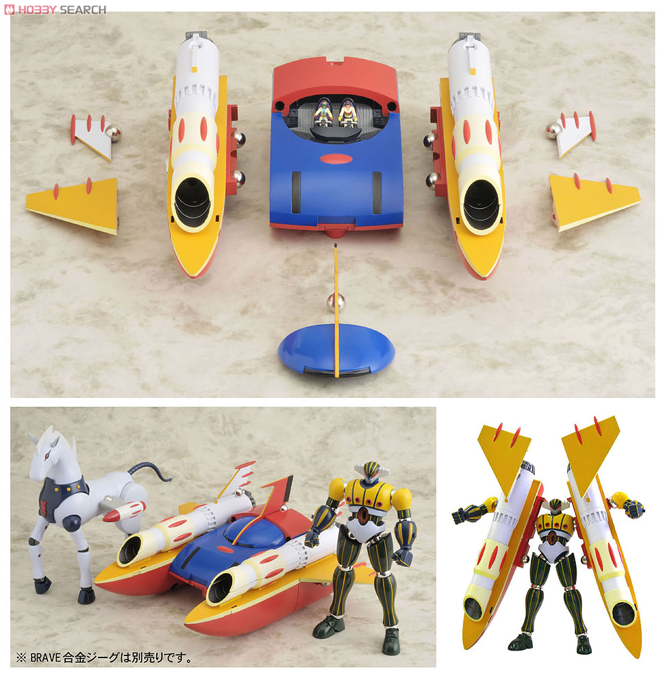 BRAVE合金37 鋼鉄ジーグ 「ビッグシューター」 (完成品) - ホビー