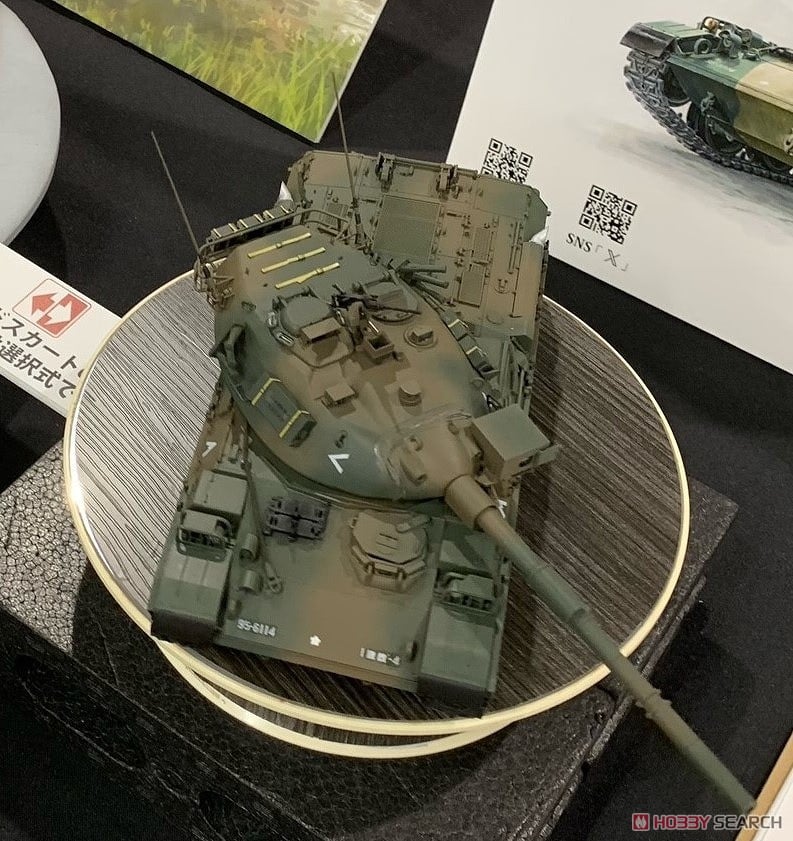 陸上自衛隊 74式戦車 G型 (プラモデル) - ホビーサーチ ミリタリープラモ