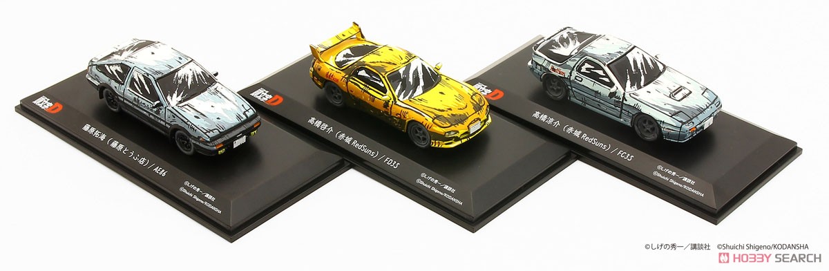 イニシャルD 漫画風塗装エディション 3台セット (ミニカー) - ホビー