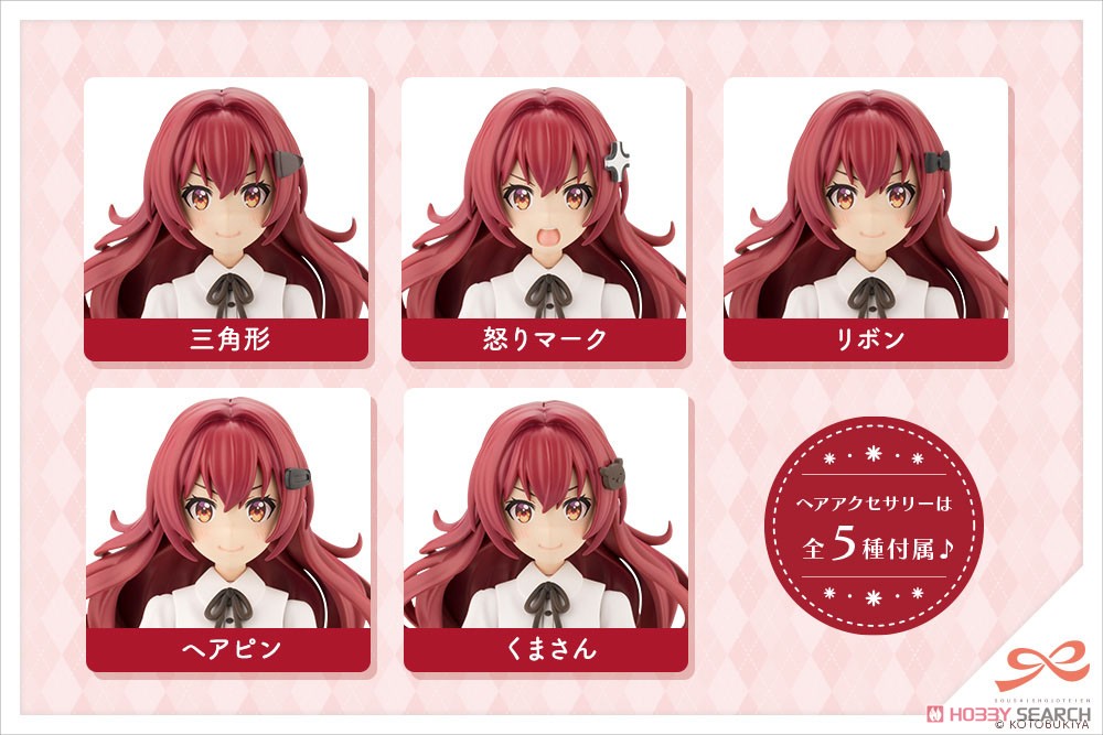 創彩少女庭園 小石川エマ【聖アイリス女学園高等部・夏服