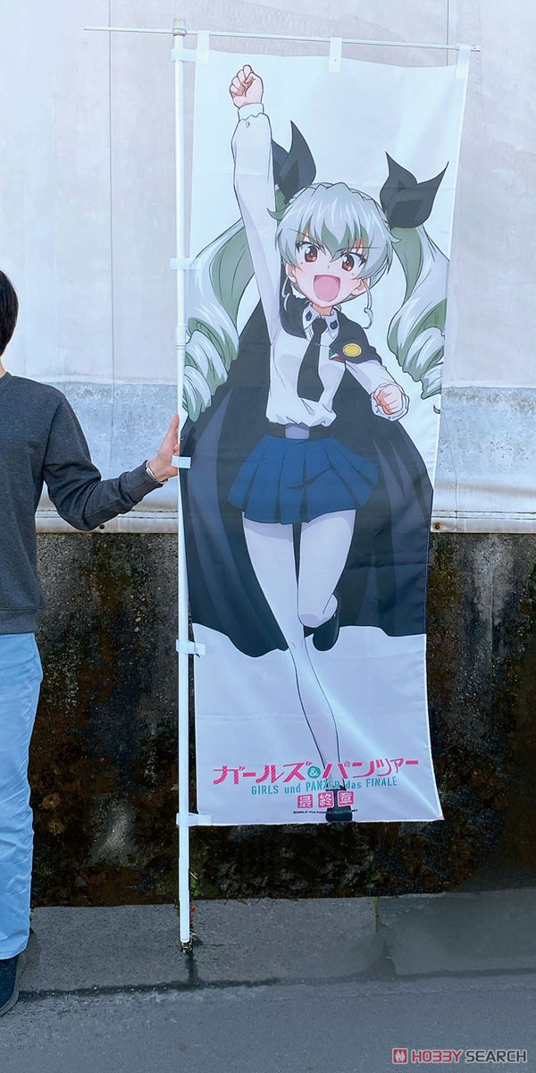 ガールズ&パンツァー 最終章 等身大のぼり 隊長シリーズ 西絹代
