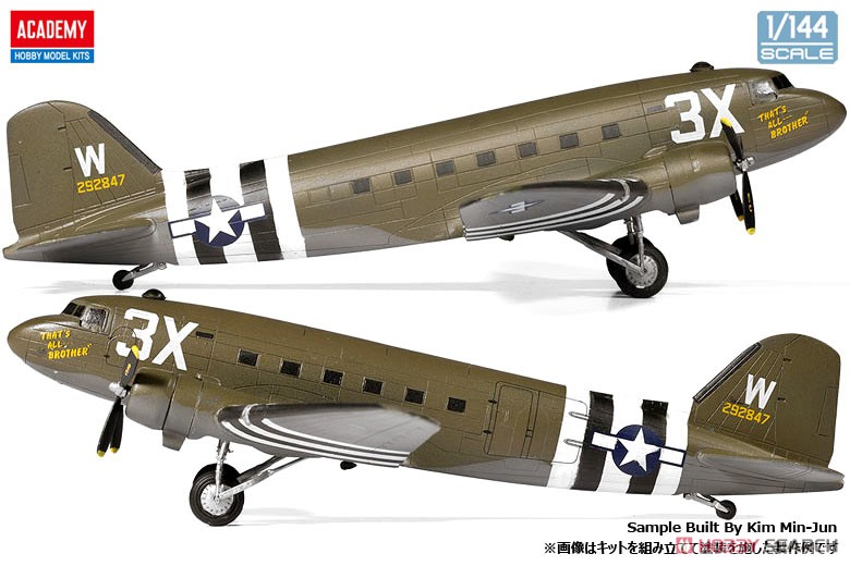 C-47 スカイトレイン (プラモデル) - ホビーサーチ ミリタリープラモ